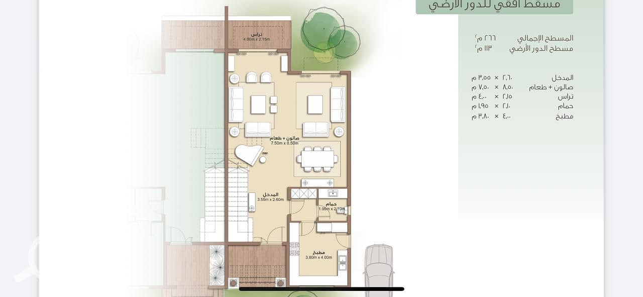 4 IMG-20251012-WA0072. jpg