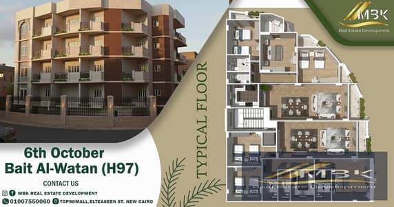 3 Bedroom Apartment for Sale in 6th of October, Giza - اكتوبر1. jpeg