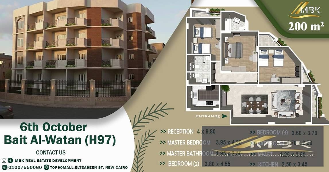 2 اكتوبر. jpeg