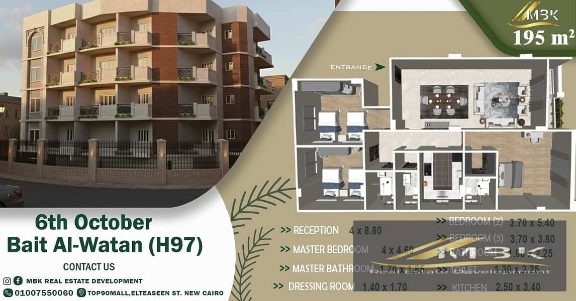 3 اكتوبر2. jpeg