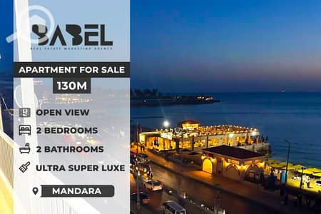 شقة 2 غرفة نوم للبيع في المندرة، الإسكندرية - 579541777_122165410388759991_8082270569843765296_n. jpg