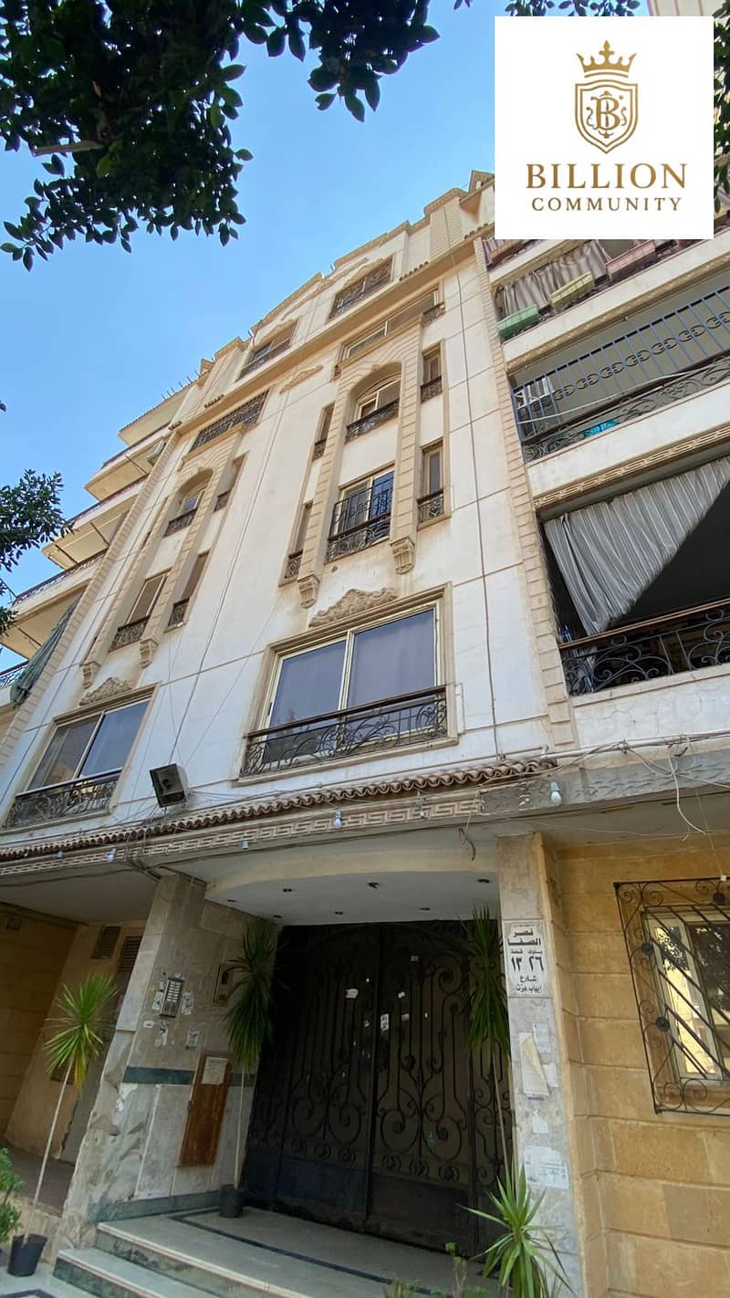 2 WhatsApp Image 2025-12-21 at 4.45. 04 PM. jpeg