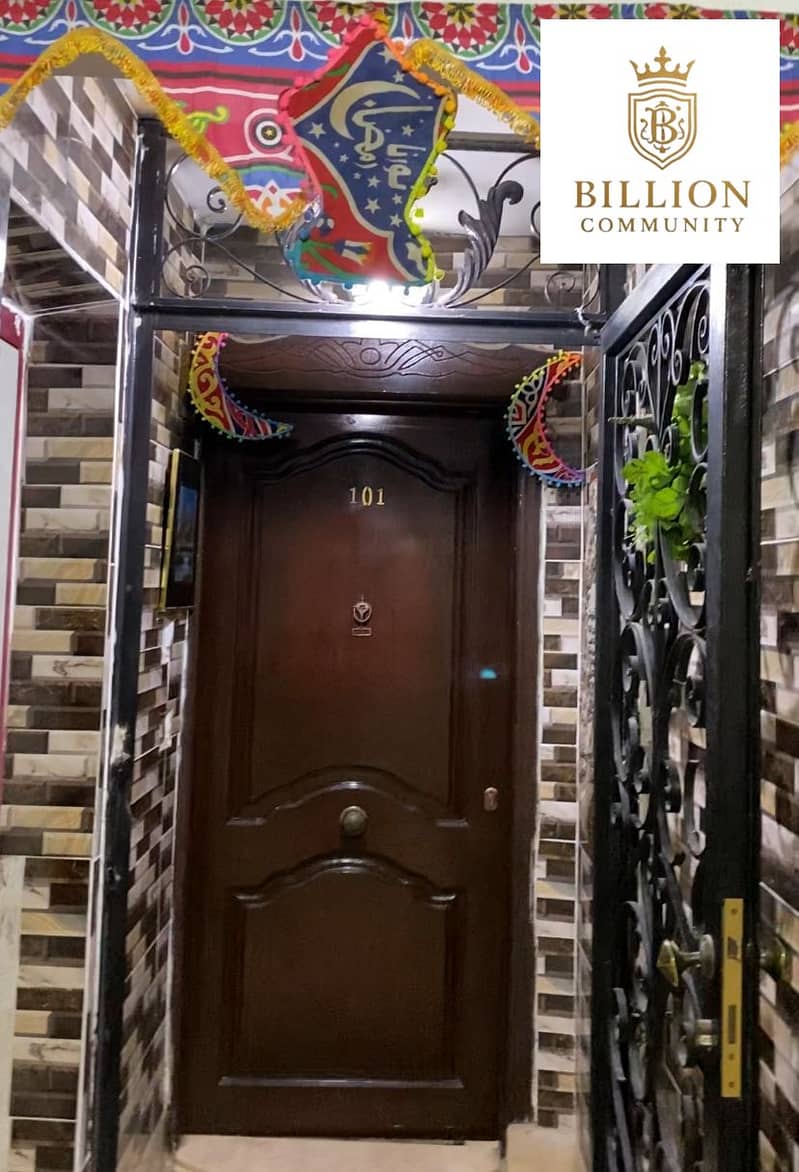 7 WhatsApp Image 2025-12-21 at 4.44. 58 PM. jpeg