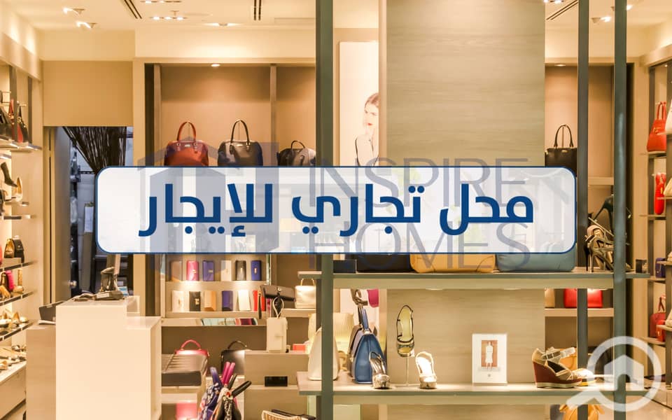 5 shop rent  (2). jpg