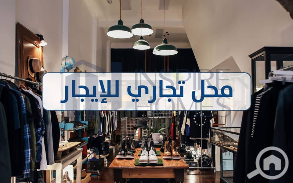 8 shop rent  (5). jpg