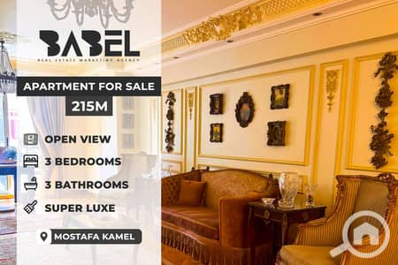 شقة 3 غرف نوم للبيع في سيدي جابر، الإسكندرية - 580474270_122165414390759991_4411754253157462995_n. jpg