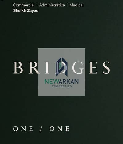 عيادة  للبيع في الشيخ زايد، الجيزة - WhatsApp Image 2025-10-09 at 12.53. 14 PM. jpeg