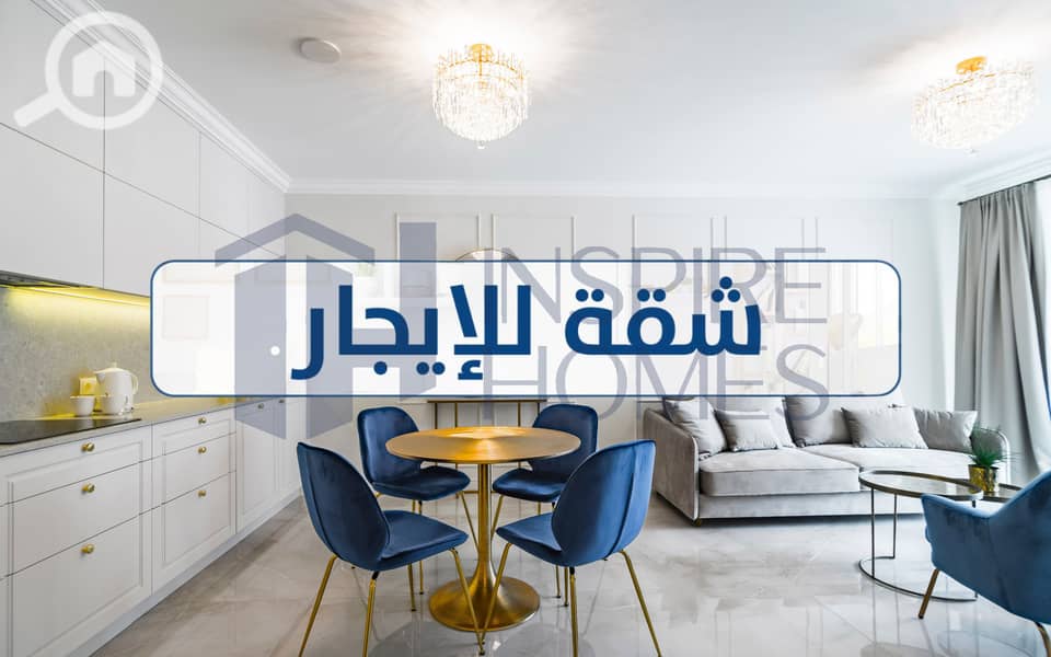 10 Apartment rent 10. jpg