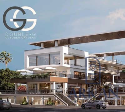 Retail for Sale in Hadayek October, Giza - WhatsApp Image 2025-11-30 at 1.12. 42 PM. jpeg