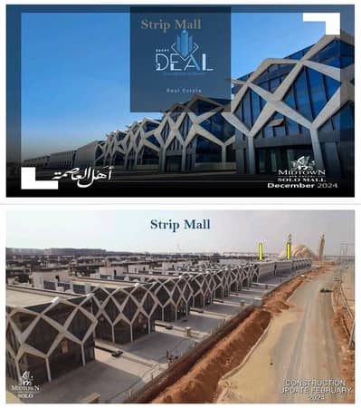 صيدليه  للبيع في العاصمة الإدارية الجديدة، القاهرة - WhatsApp Image 2025-12-17 at 12.42. 54 PM. jpeg