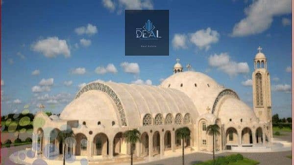 5 3020248243239-coptstoday. jpg