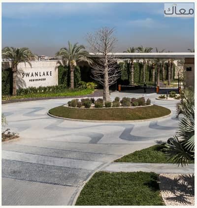 2 Bedroom Apartment for Sale in New Cairo, Cairo - 4e3ed547-2009-4ca9-9af6-bc3f1054030c. jpeg