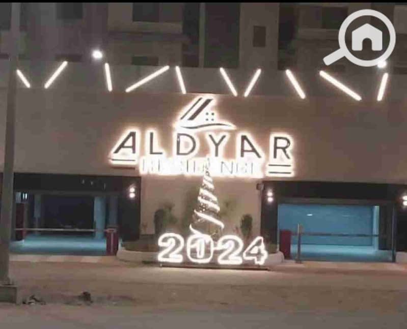 4 IMG-20240427-WA0016. jpg