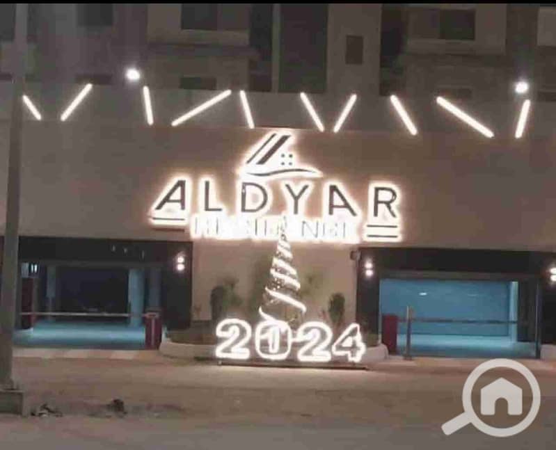 12 IMG-20240427-WA0016. jpg