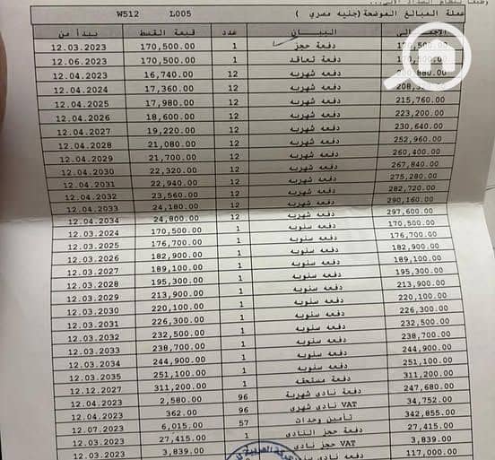 2 605120070_1403181354806005_2847256827581486957_n. jpg