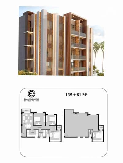 3 Bedroom Apartment for Sale in Hadayek October, Giza - 1000181830. jpg