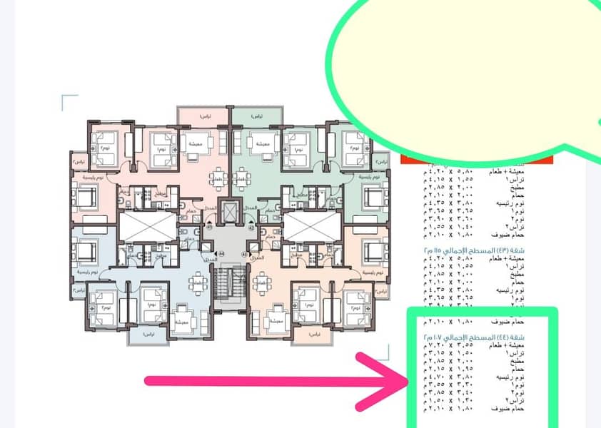 3 WhatsApp Image 2025-12-17 at 9.41. 15 PM. jpeg