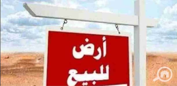 Residential Land for Sale in New Cairo, Cairo - 1000604851. jpg