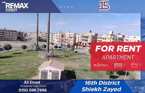 فلیٹ 3 غرف نوم للايجار في الشيخ زايد، الجيزة - WhatsApp Image 2025-12-21 at 12.10. 12 PM. jpeg فلیٹ 3 غرف نوم للايجار في الشيخ زايد، الجيزة - WhatsApp Image 2025-12-21 at 12.10. 12 PM. jpeg