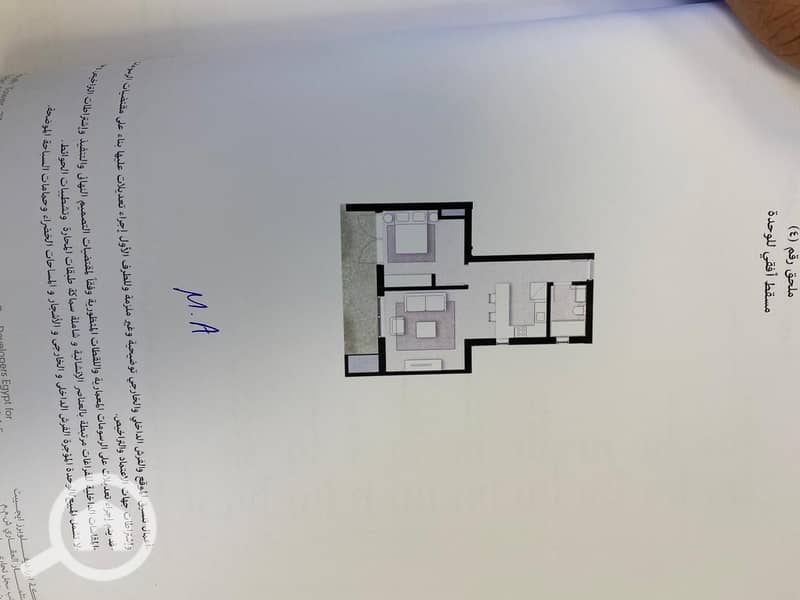 2 WhatsApp Image 2025-12-22 at 12.37. 45 AM (1). jpeg