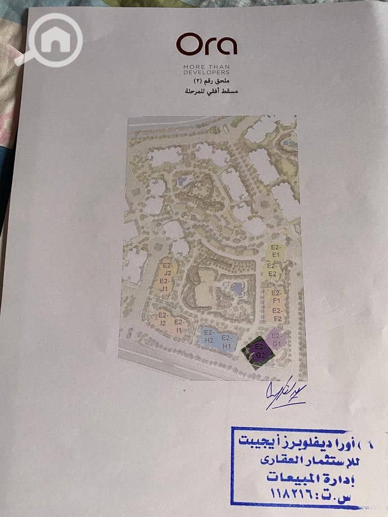 2 WhatsApp Image 2025-12-19 at 11.34. 34 PM. jpeg