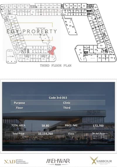 Clinic for Sale in 6th of October, Giza - WhatsApp Image 2025-12-18 at 17.03. 29_d9c8abb6. jpg