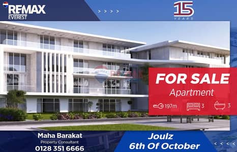 3 Bedroom Apartment for Sale in 6th of October, Giza - WhatsApp Image 2025-12-21 at 1.37. 54 PM (1). jpeg