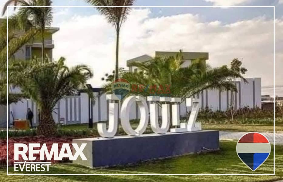 6 WhatsApp Image 2025-12-21 at 1.37. 56 PM (1). jpeg