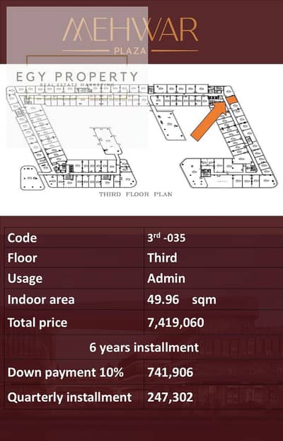 Office for Sale in 6th of October, Giza - WhatsApp Image 2025-10-30 at 14.46. 33_f5292251. jpg