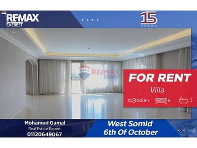 فیلا 6 غرف نوم للايجار في 6 أكتوبر، الجيزة - 74d4e51c-9d21-4586-8b15-87cbc777d5be. jfif. jpg