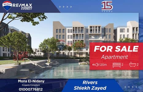 شقة 2 غرفة نوم للبيع في الشيخ زايد، الجيزة - WhatsApp Image 2025-07-31 at 1.38. 21 PM. jpeg