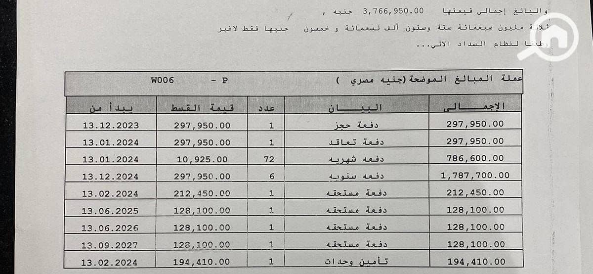 7 WhatsApp Image 2025-12-21 at 3.55. 28 PM (2). jpeg