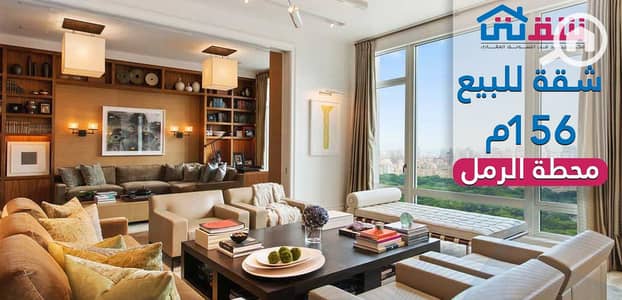 2 Bedroom Flat for Sale in Raml Station, Alexandria - Des. png