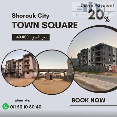 شقة 3 غرف نوم للبيع في مدينة الشروق، القاهرة - شقة للبيع 164م. jpg