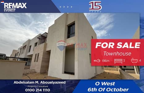 تاون هاوس 3 غرف نوم للبيع في 6 أكتوبر، الجيزة - WhatsApp Image 2025-12-21 at 4.05. 03 PM. jpeg