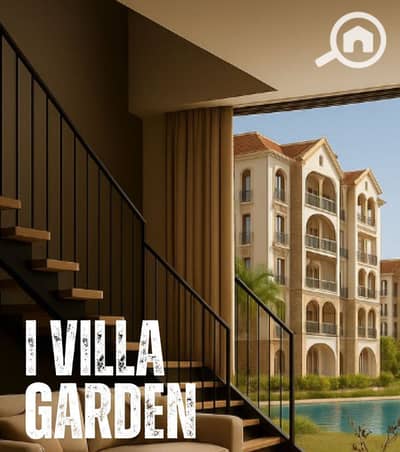 4 Bedroom iVilla for Sale in New Cairo, Cairo - 384d9604-aab5-4ec3-ace9-4440d2a5e47e. jpg