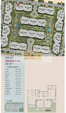 3 Bedroom Flat for Sale in Hadayek October, Giza - kjhgf. PNG
