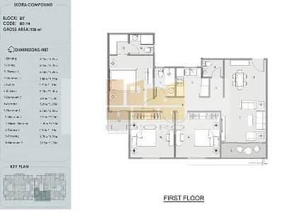 3 Bedroom Apartment for Sale in Hadayek October, Giza - dfghj. PNG