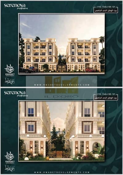 شقة 2 غرفة نوم للبيع في القاهرة الجديدة، القاهرة - WhatsApp Image 2025-12-22 at 12.50. 17 PM. jpeg