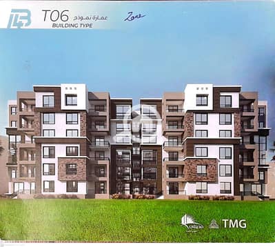 شقة 3 غرف نوم للبيع في مدينتي، القاهرة - WhatsApp Image 2024-12-14 at 3.43. 47 PM. jpeg