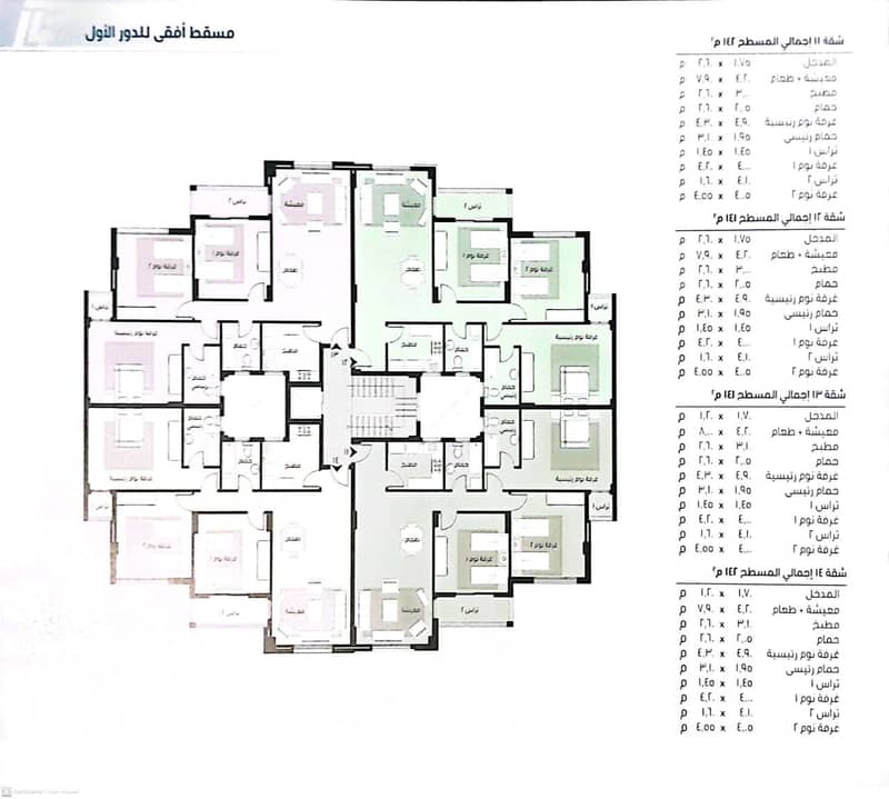 2 WhatsApp Image 2024-12-14 at 3.43. 47 PM (1). jpeg