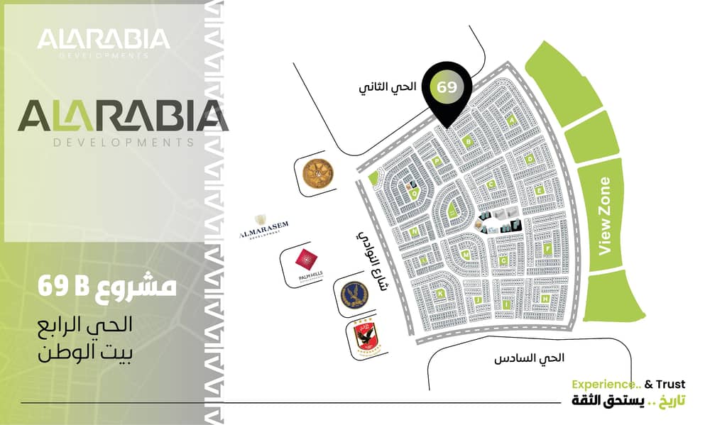 4 الخريطه. jpg