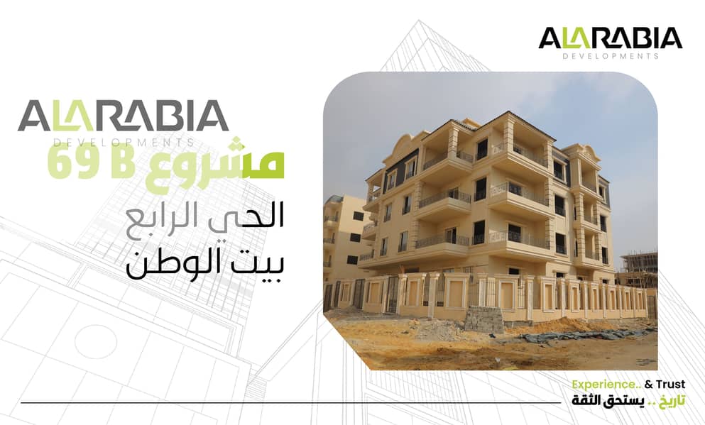 5 الواجهه. jpg