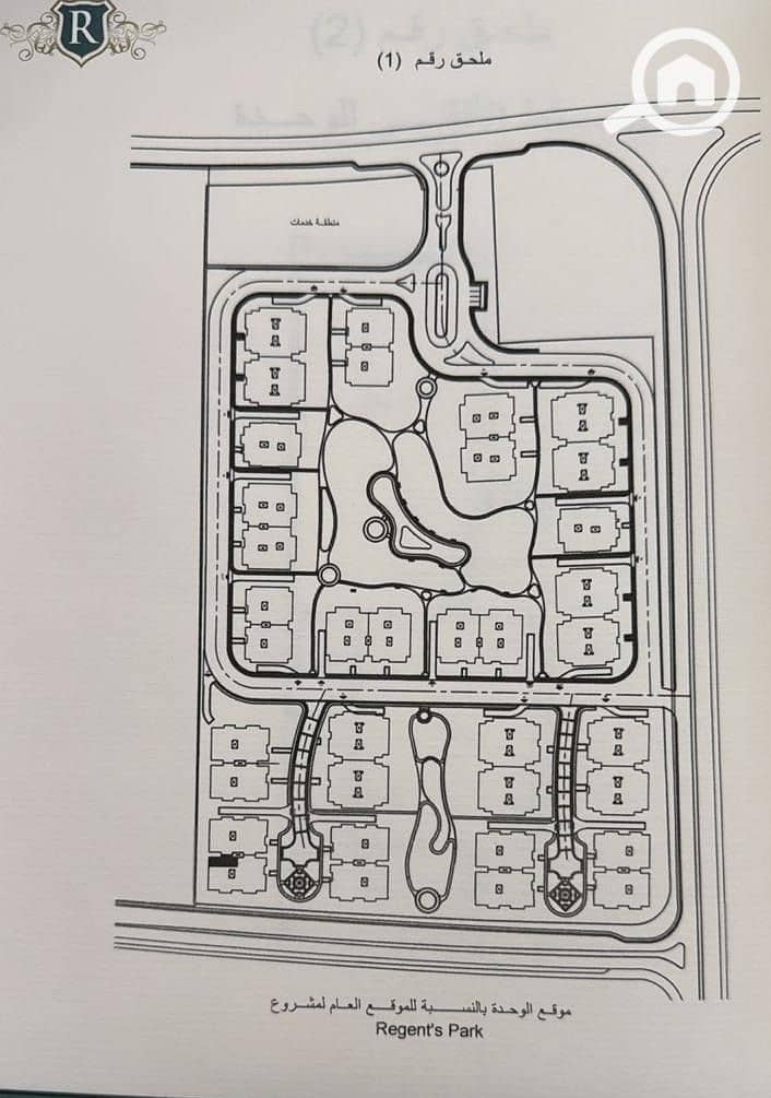 7 WhatsApp Image 2025-12-22 at 2.33. 56 PM. jpeg