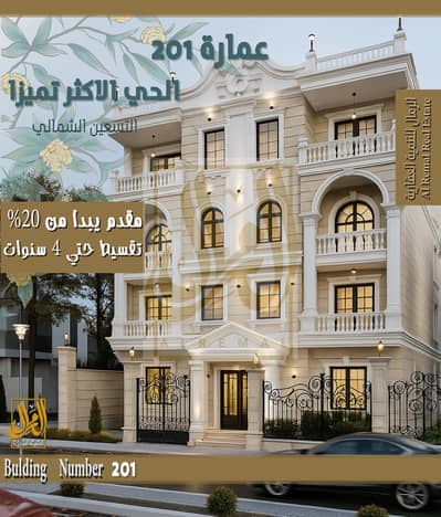 فلیٹ 2 غرفة نوم للبيع في القاهرة الجديدة، القاهرة - واجهة 2 اعلان 201. jpg