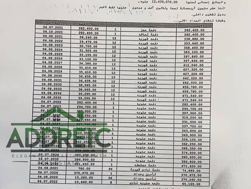 11 WhatsApp Image 2025-12-22 at 2.34. 05 PM. jpeg