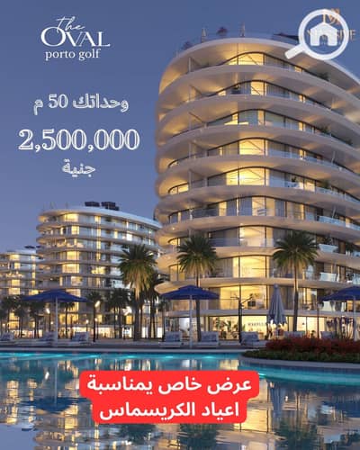 1 Bedroom Chalet for Sale in North Coast, Matruh - IMG-20251221-WA0037. jpg