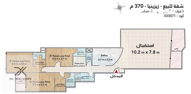 فلیٹ 4 غرف نوم للبيع في زيزينيا، الإسكندرية - WhatsApp Image 2025-12-22 at 3.54. 48 PM. jpeg