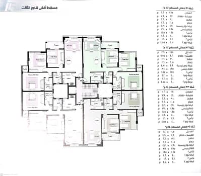 فلیٹ 3 غرف نوم للبيع في مدينتي، القاهرة - WhatsApp Image 2024-12-14 at 3.43. 48 PM. jpeg