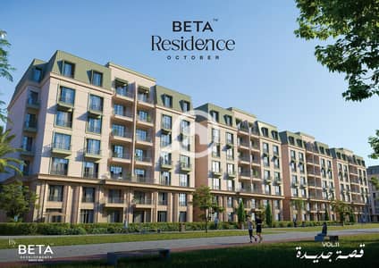 شقة 2 غرفة نوم للبيع في 6 أكتوبر، الجيزة - WhatsApp Image 2025-12-21 at 11.35. 33 AM. jpeg